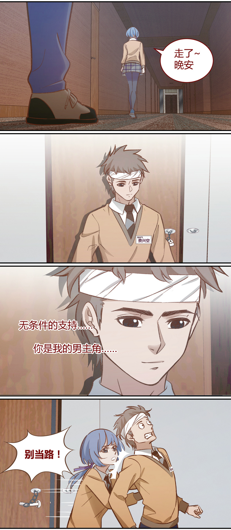 第 6 页