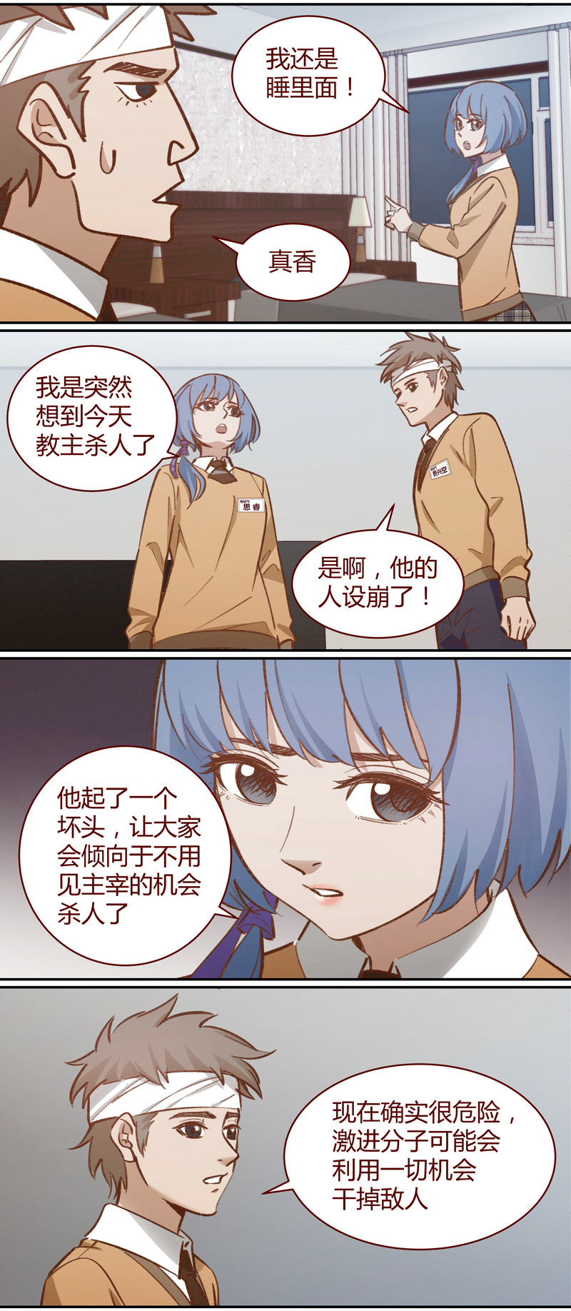 第 7 页