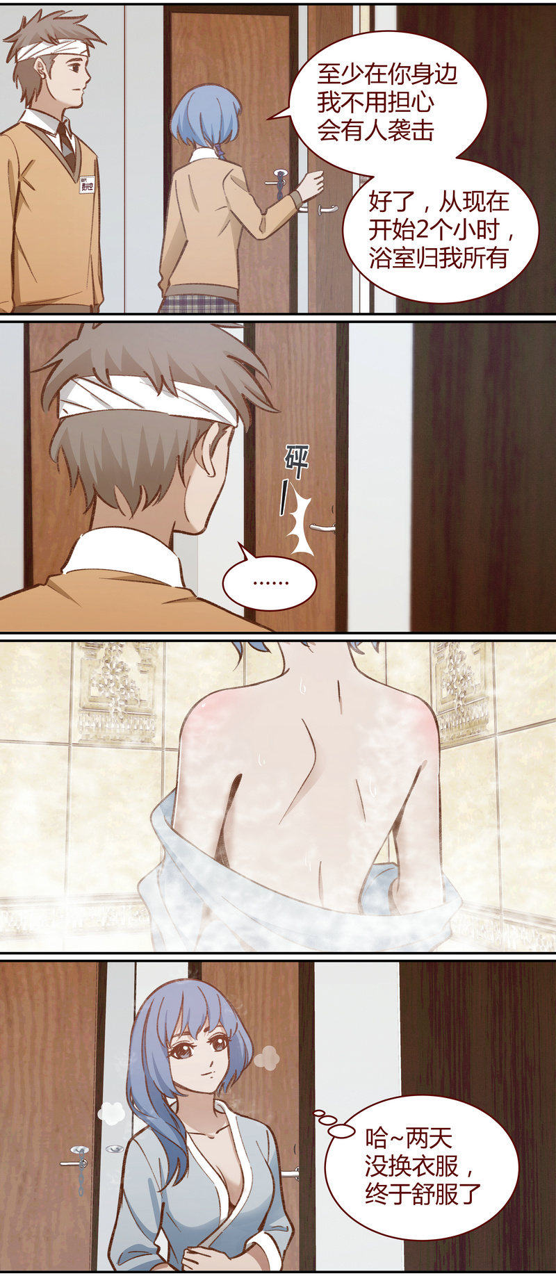 第 8 页
