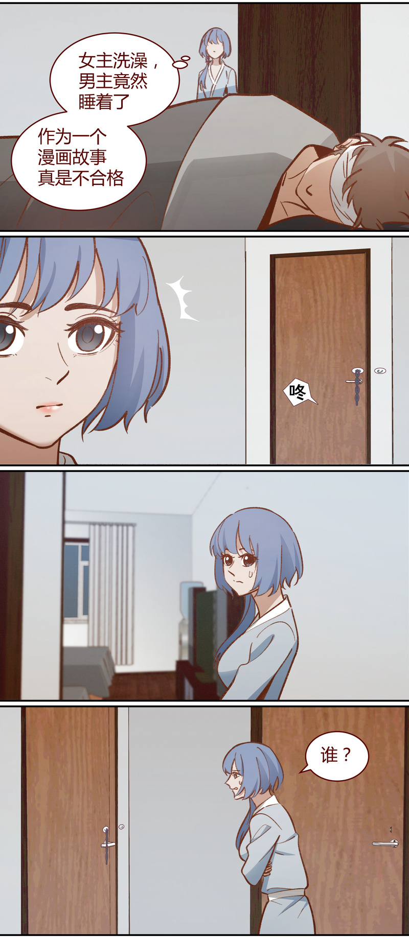 第 9 页