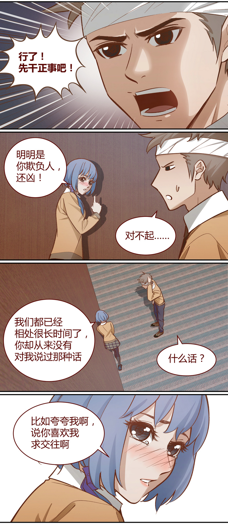 第 10 页