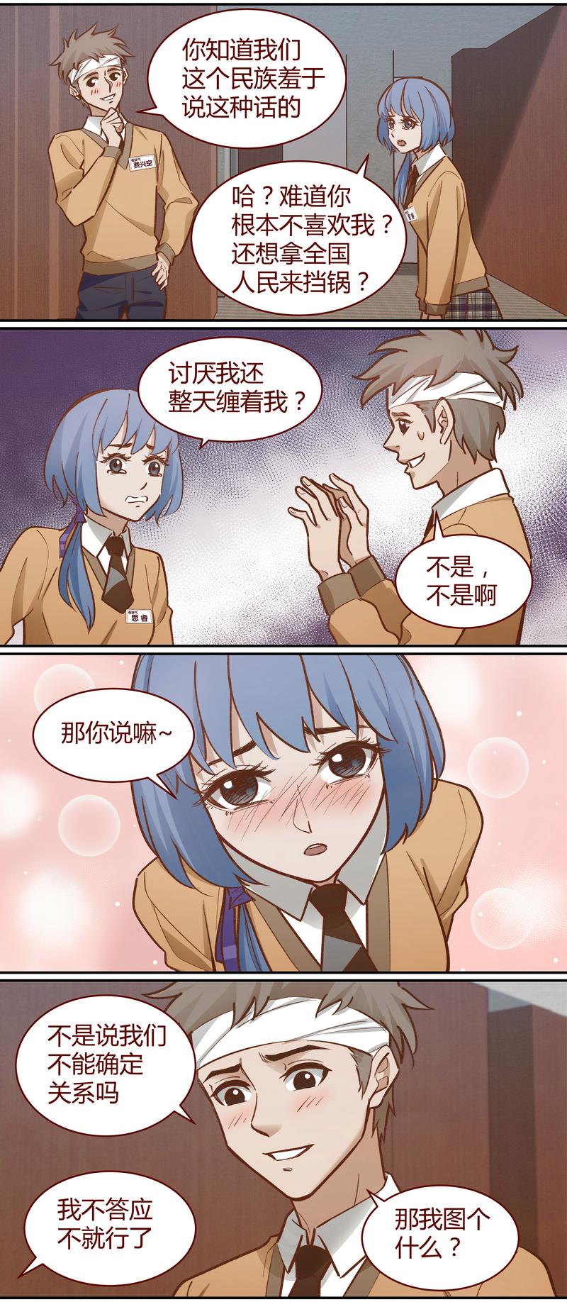 第 11 页