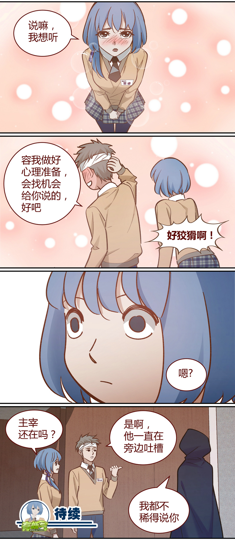 第 12 页