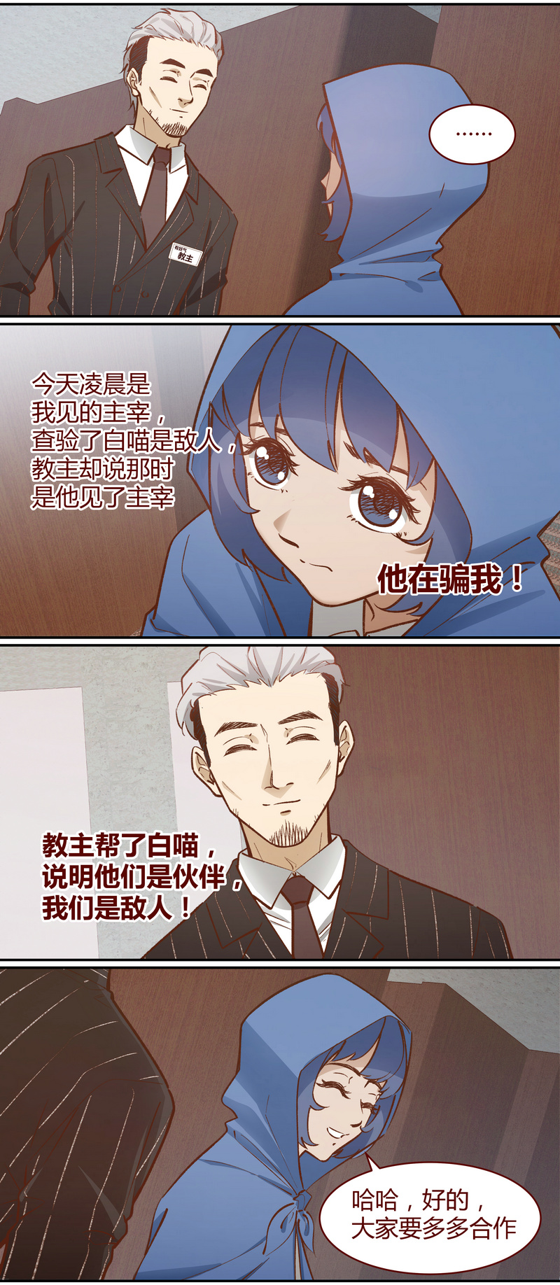 第 6 页