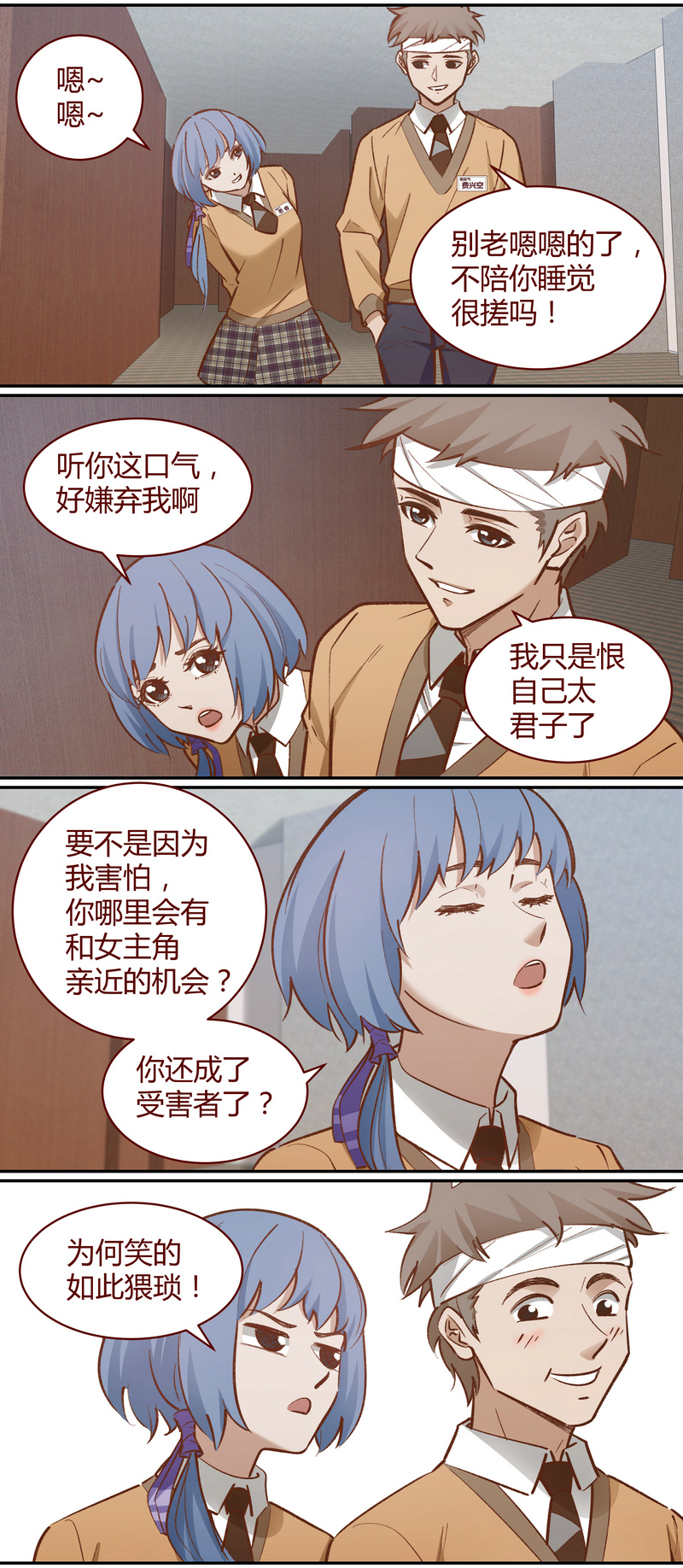 第 8 页