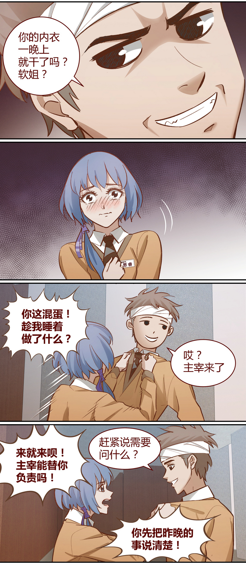 第 9 页