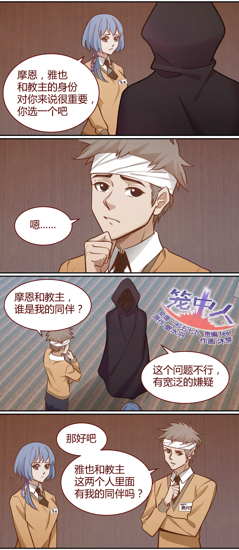 第 1 页