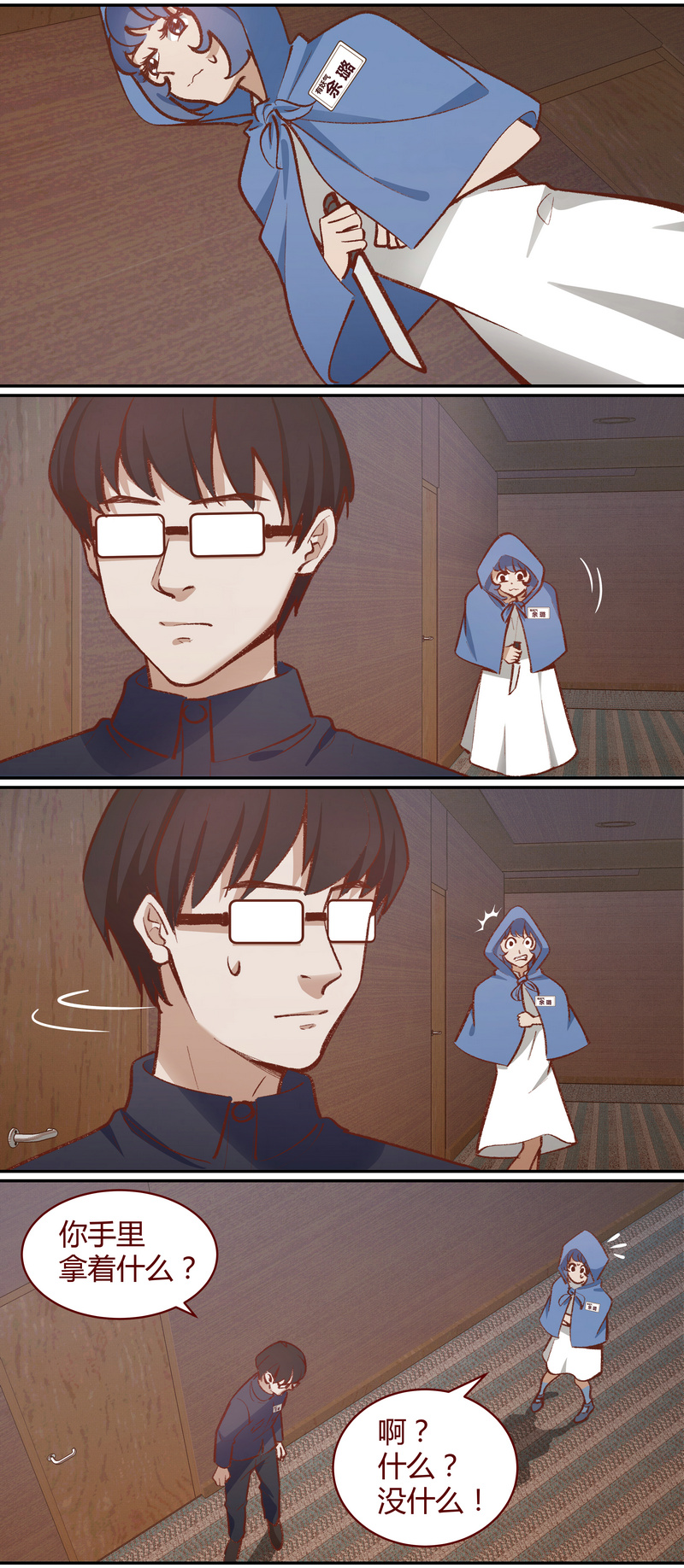 第 11 页