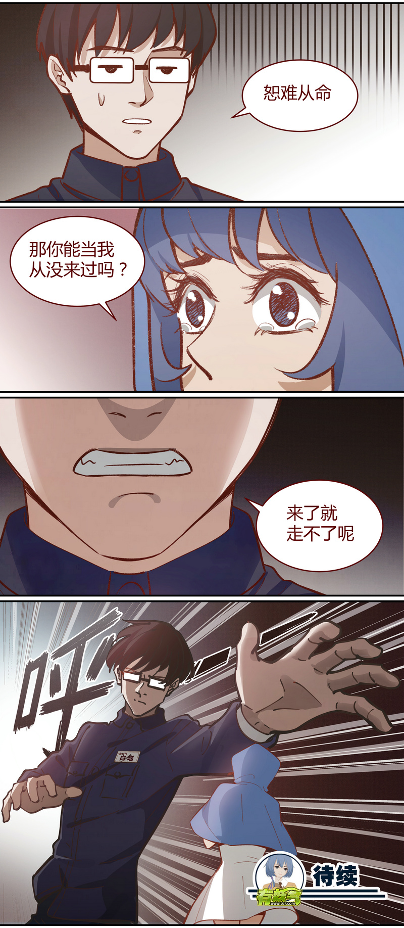 第 13 页