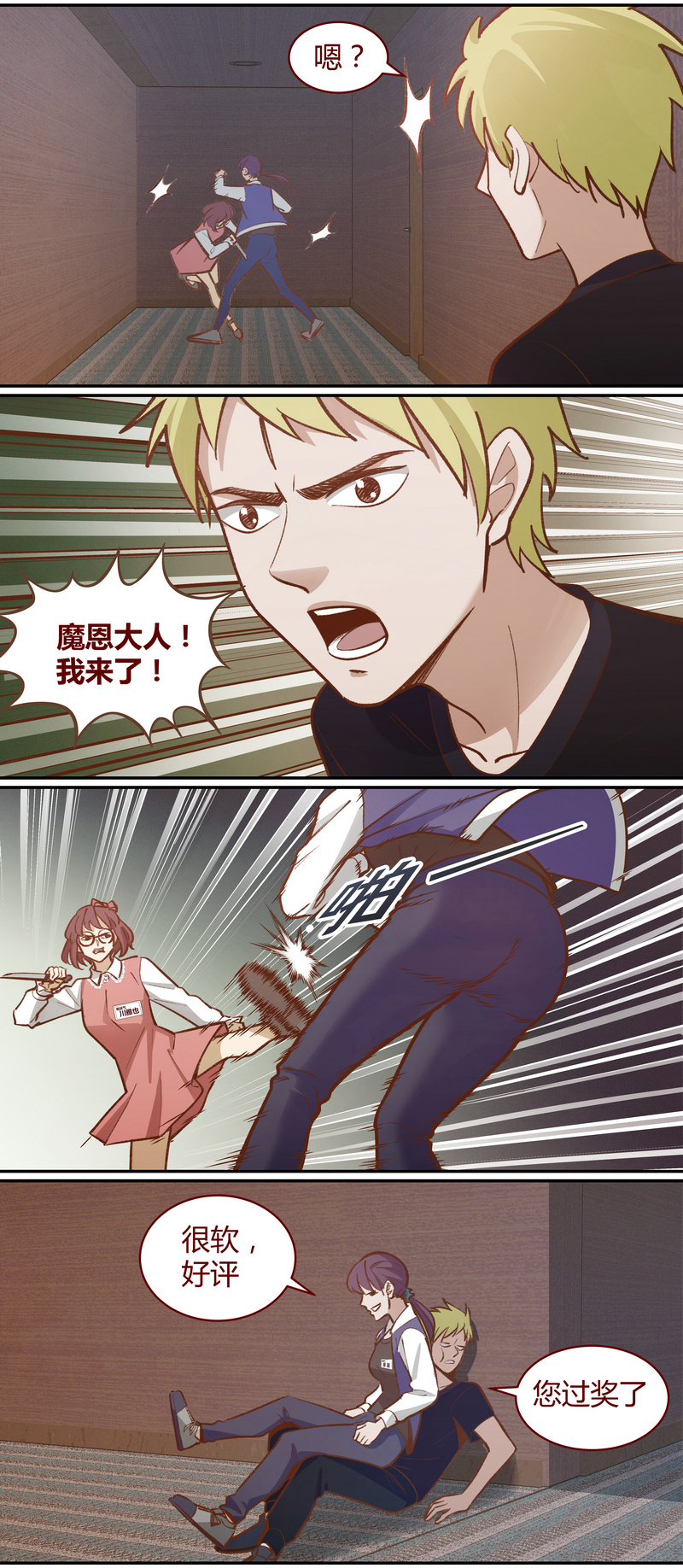 第 11 页