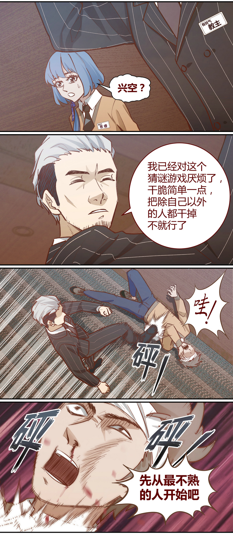 第 4 页