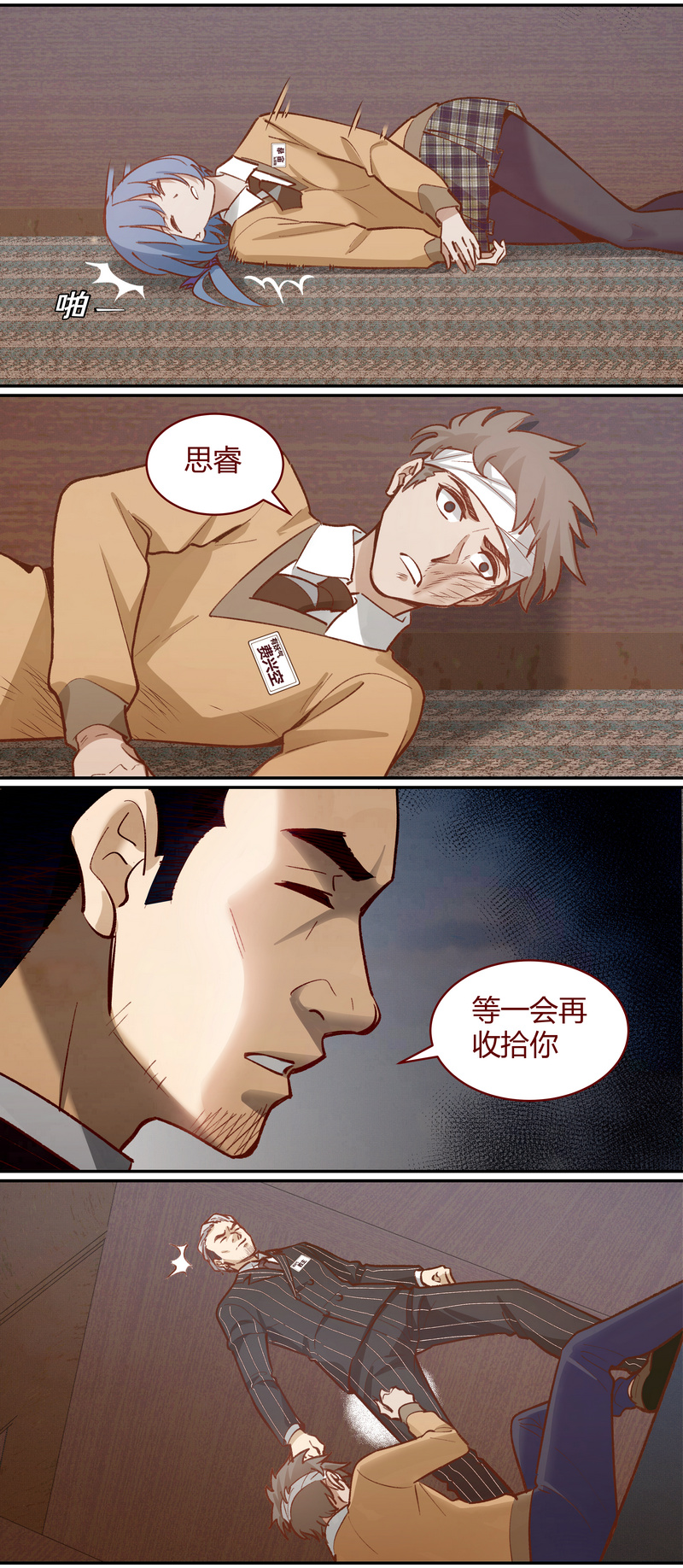 第 6 页