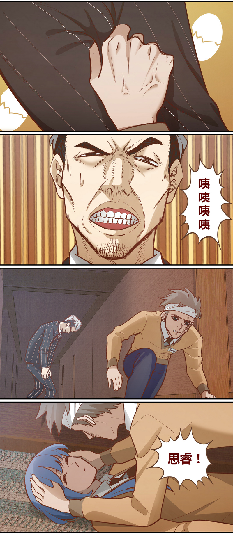 第 7 页