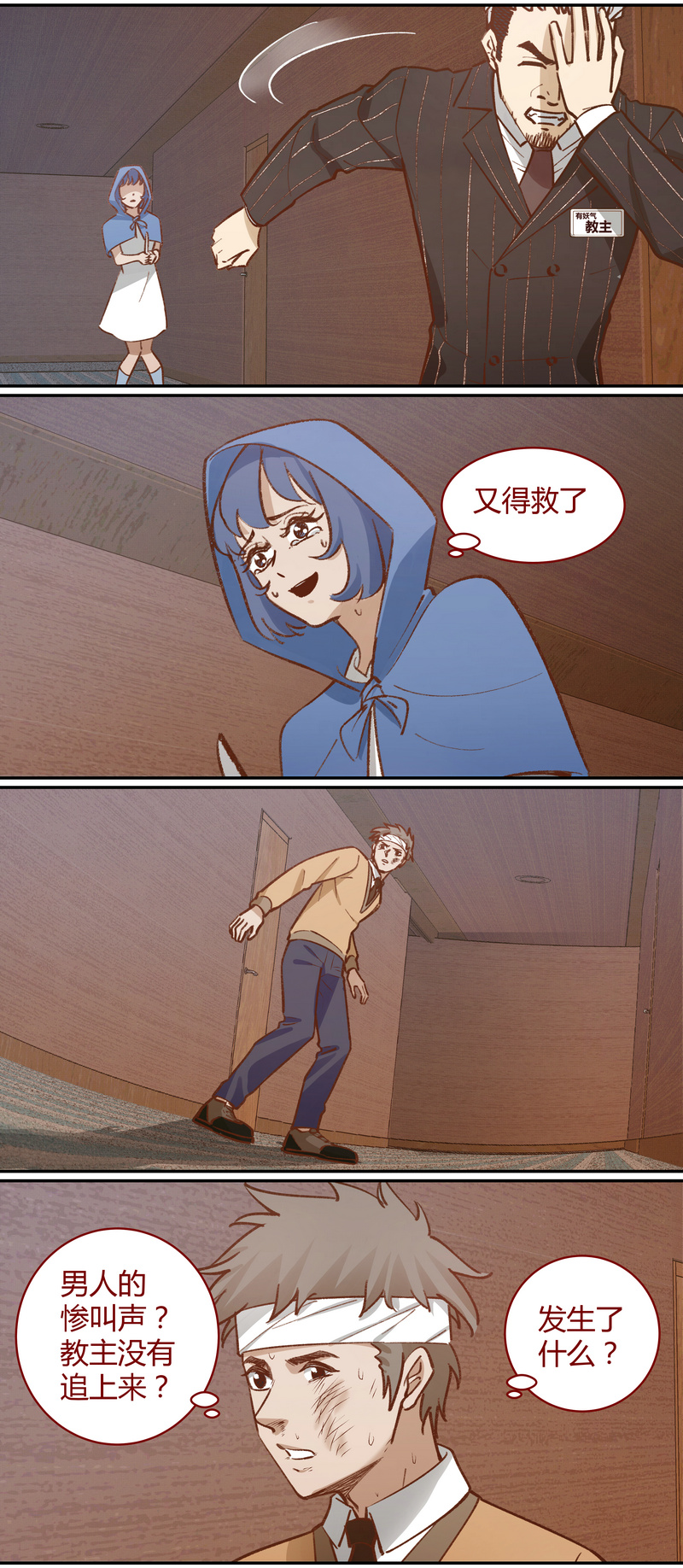 第 10 页