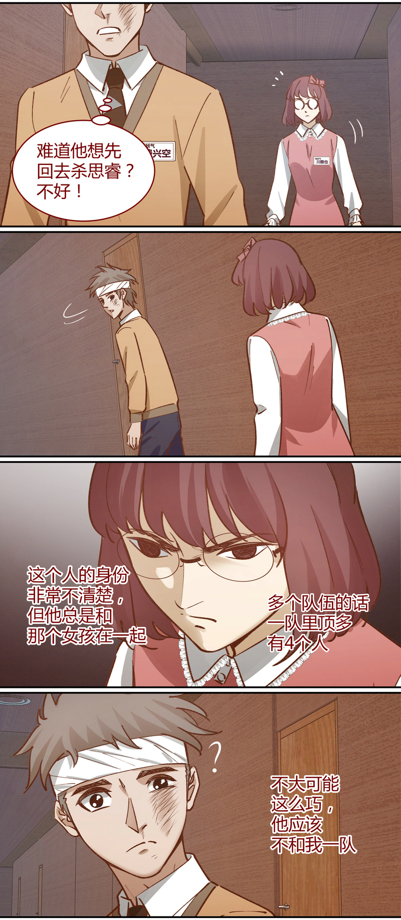 第 11 页