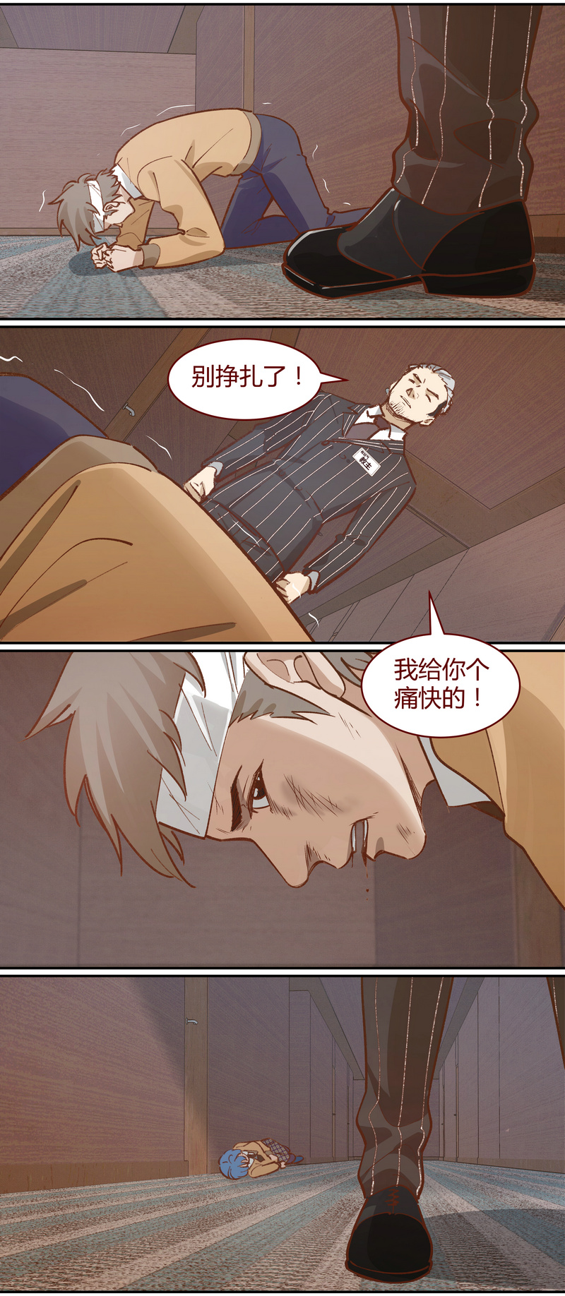 第 5 页