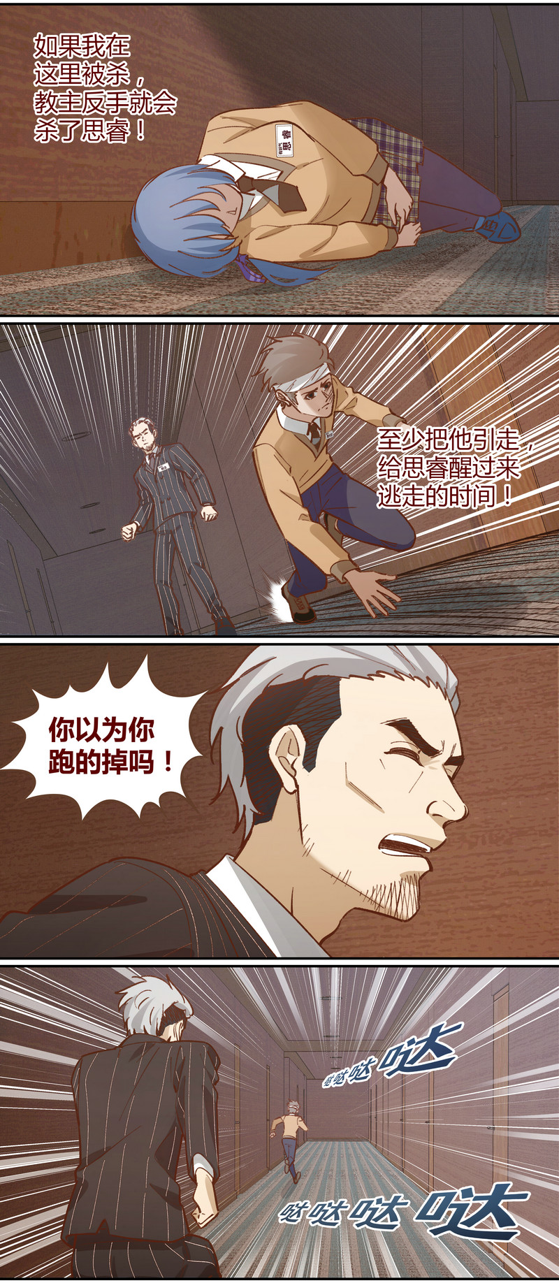 第 6 页