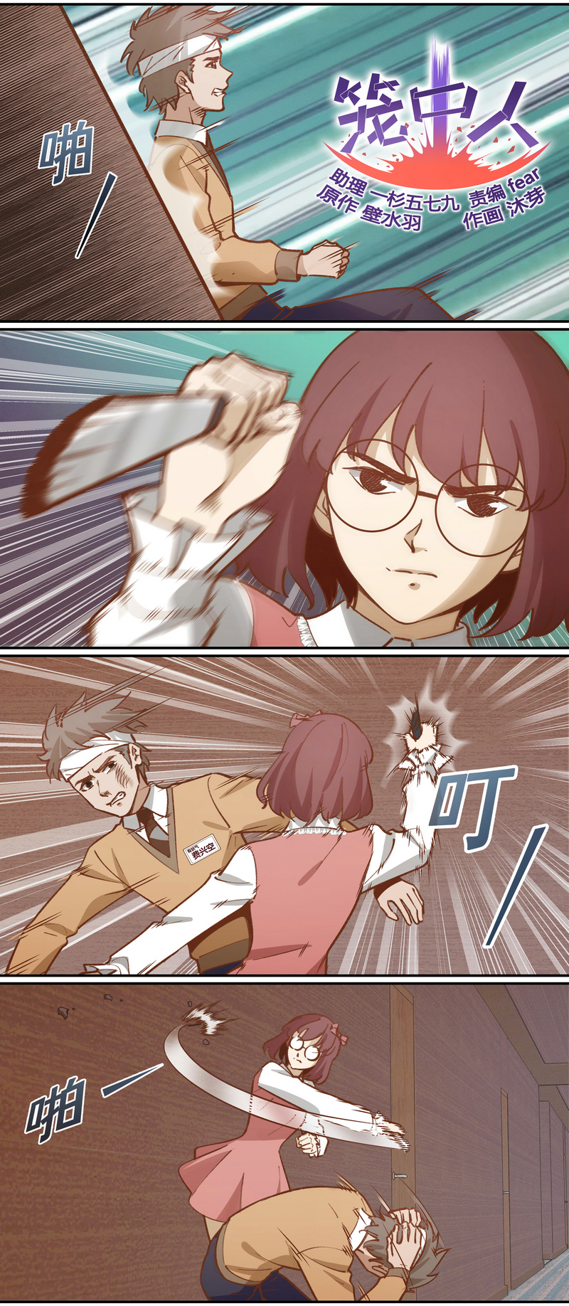 第 1 页
