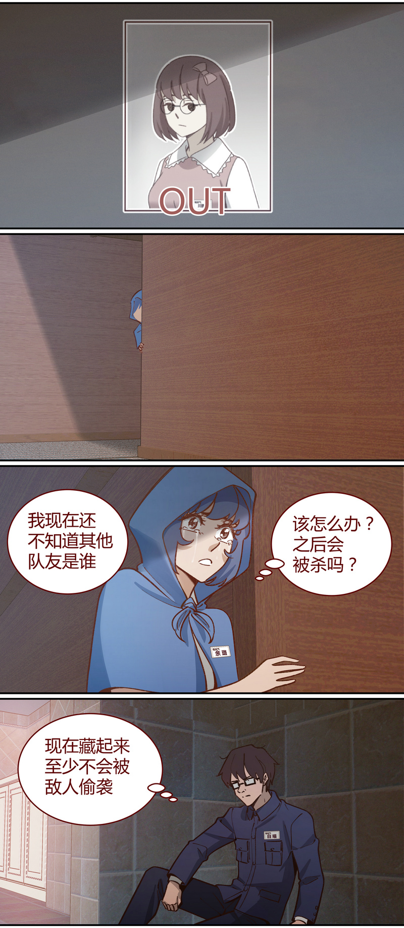 第 11 页