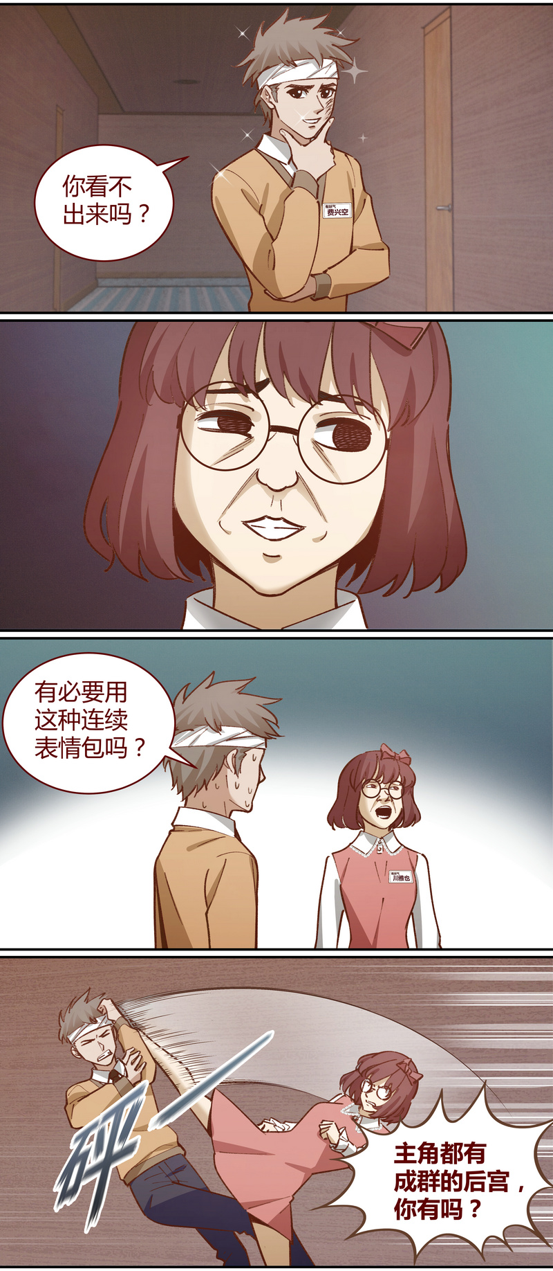 第 5 页