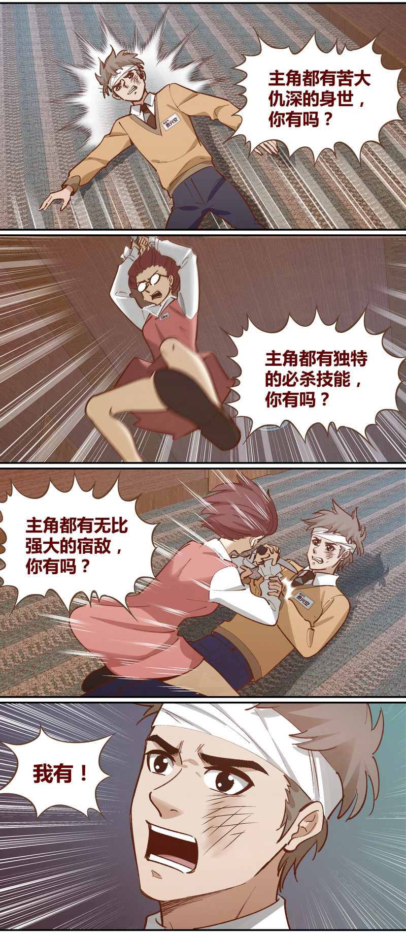 第 6 页