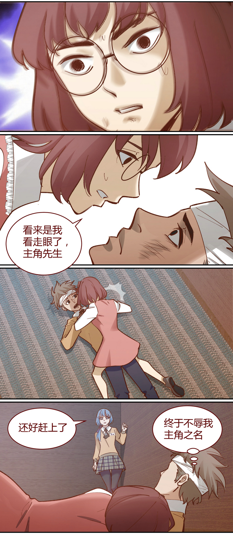 第 8 页