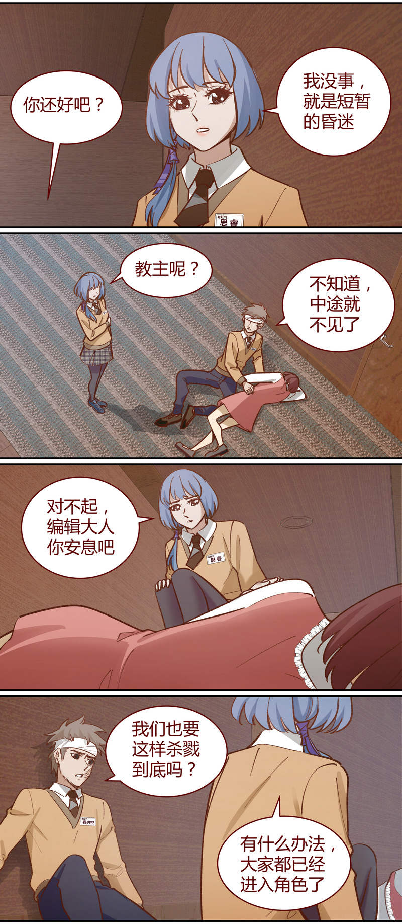 第 9 页