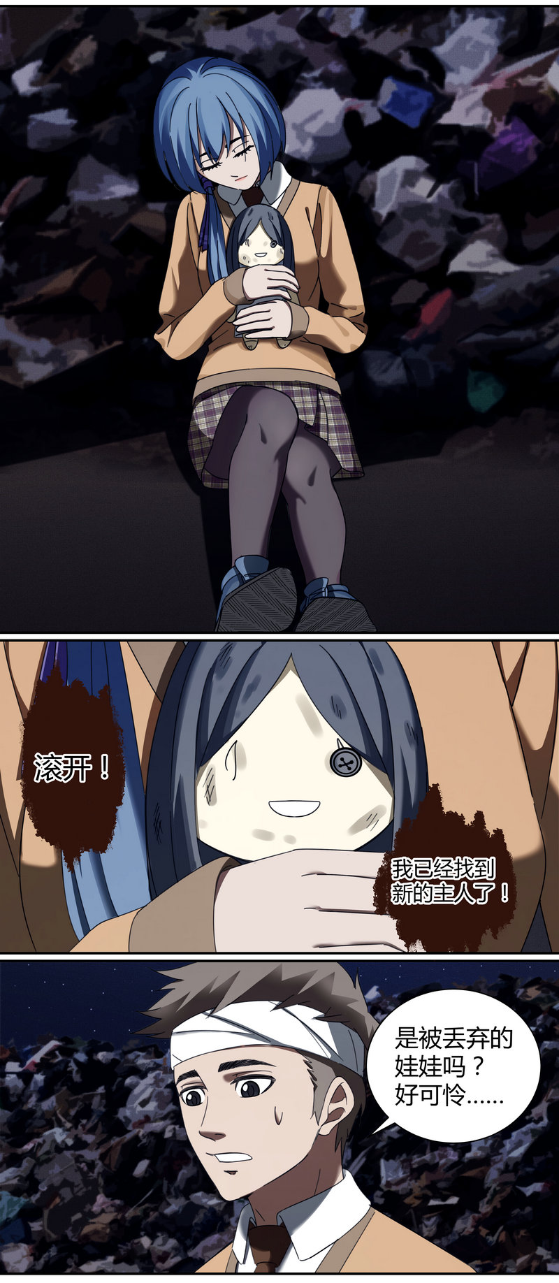 第 11 页