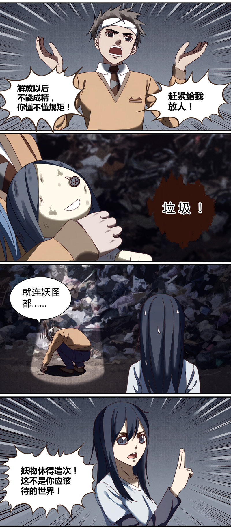 第 12 页
