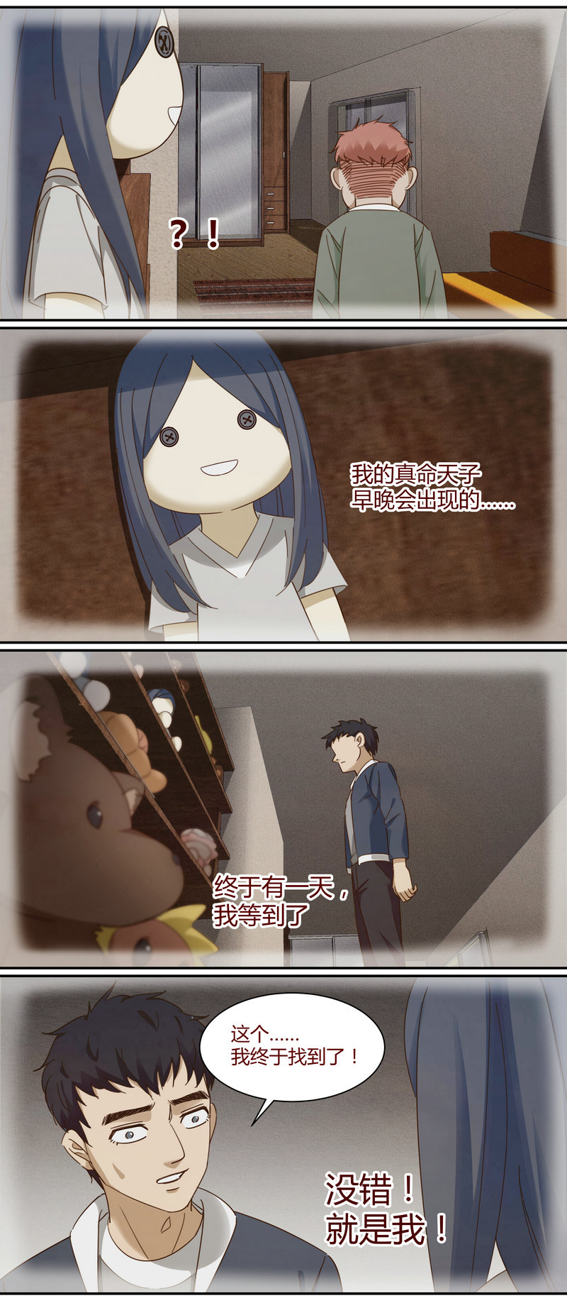 第 15 页