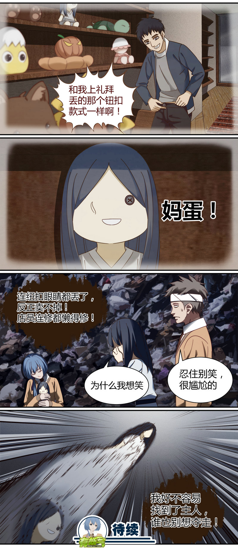 第 16 页
