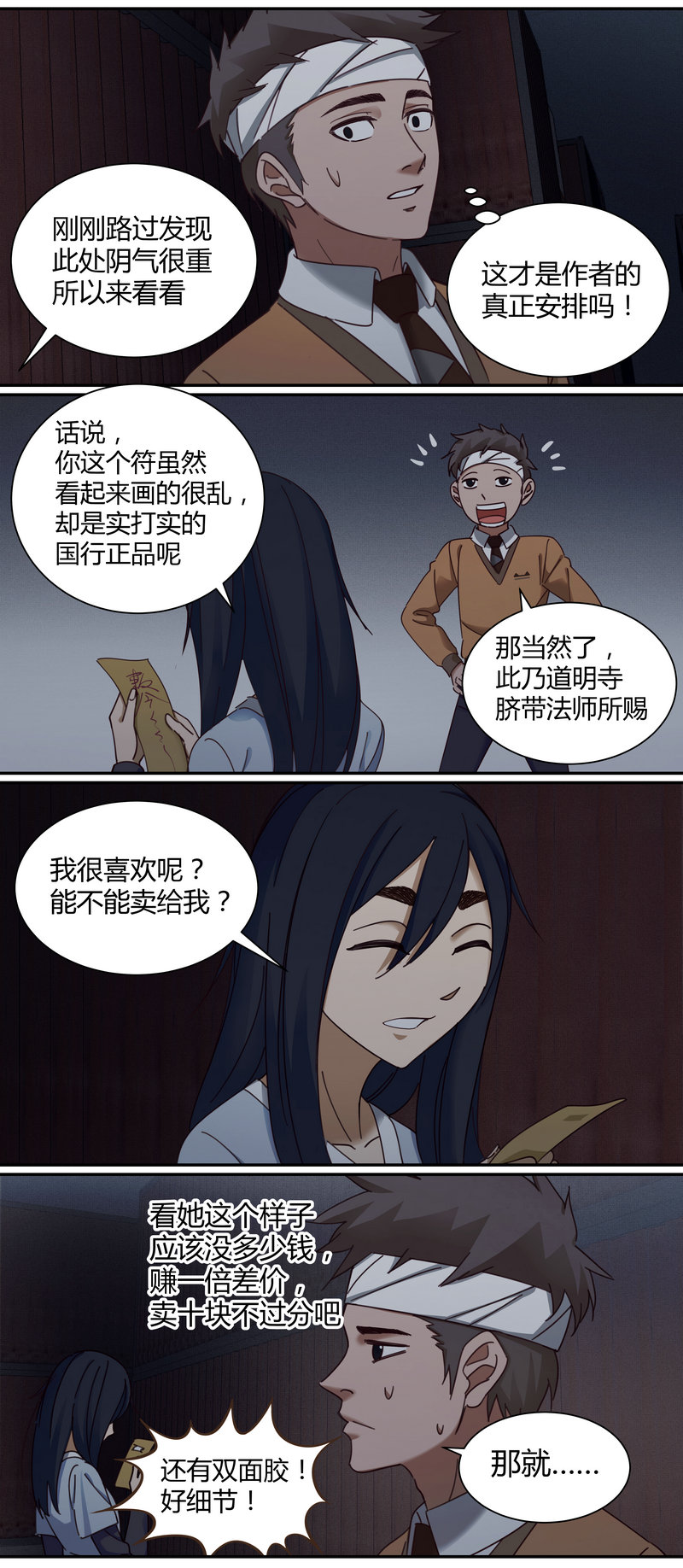 第 6 页