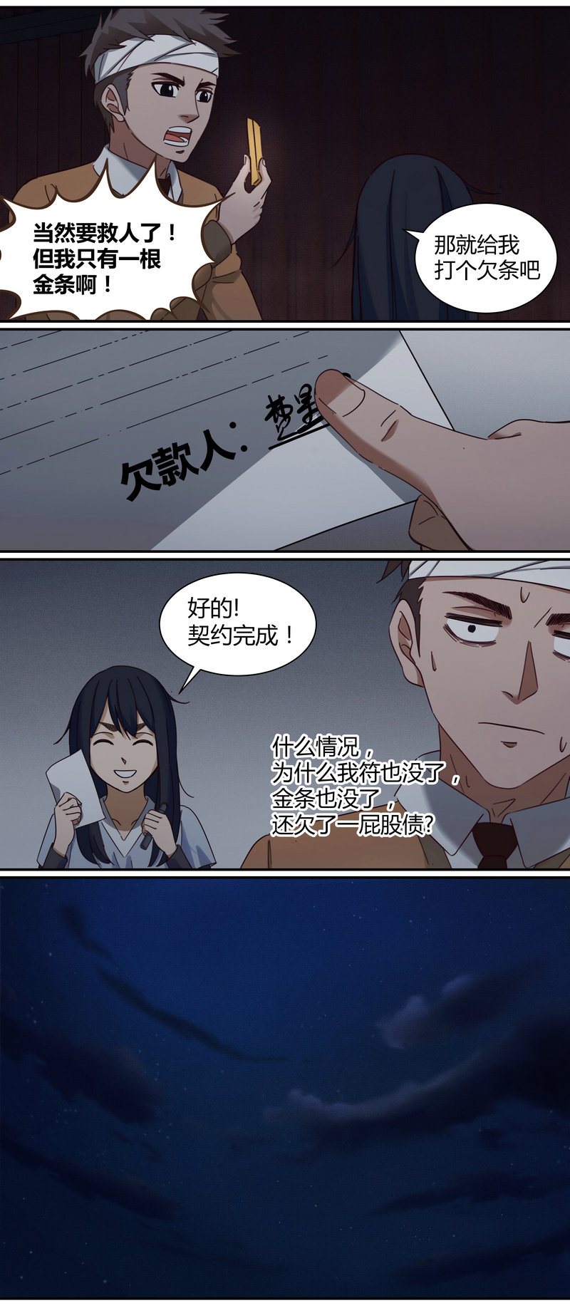 第 9 页