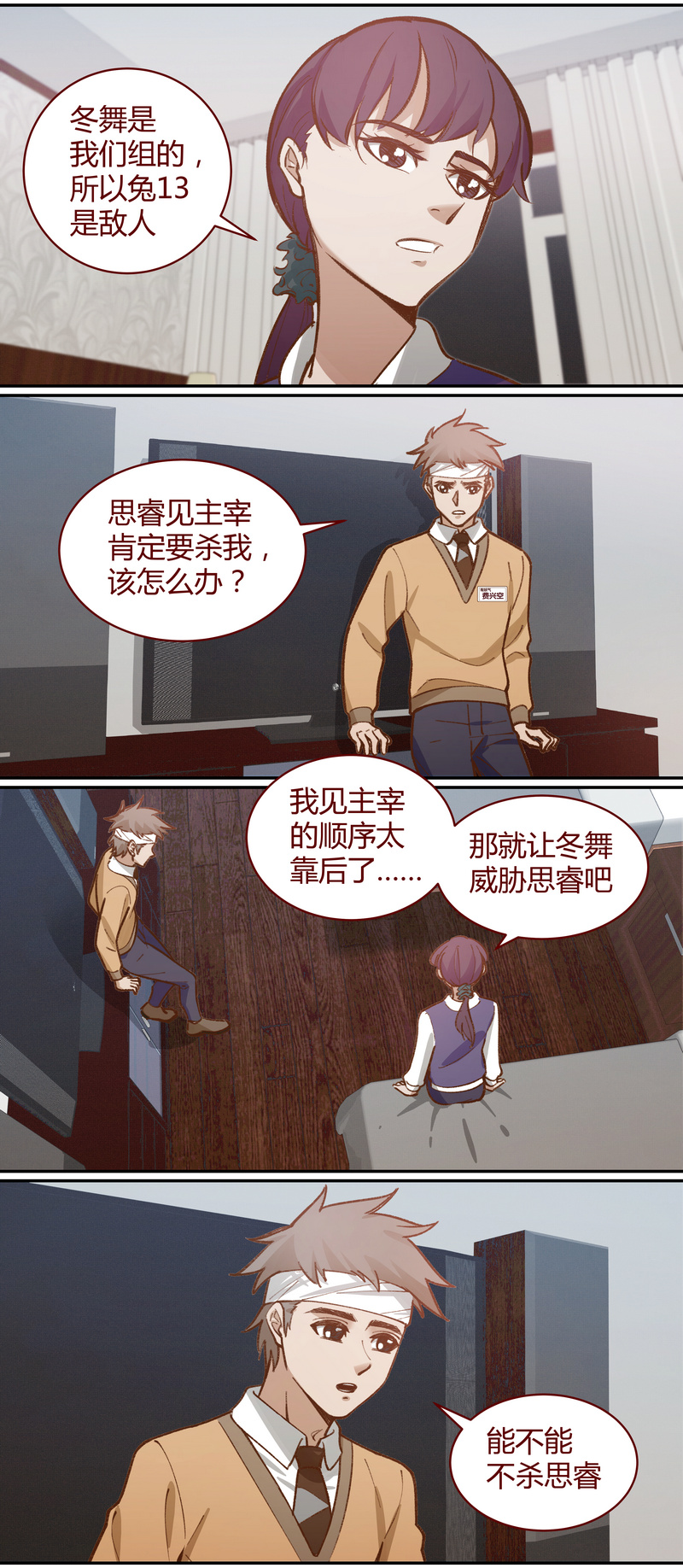 第 11 页