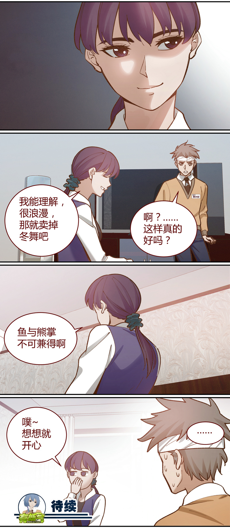 第 12 页