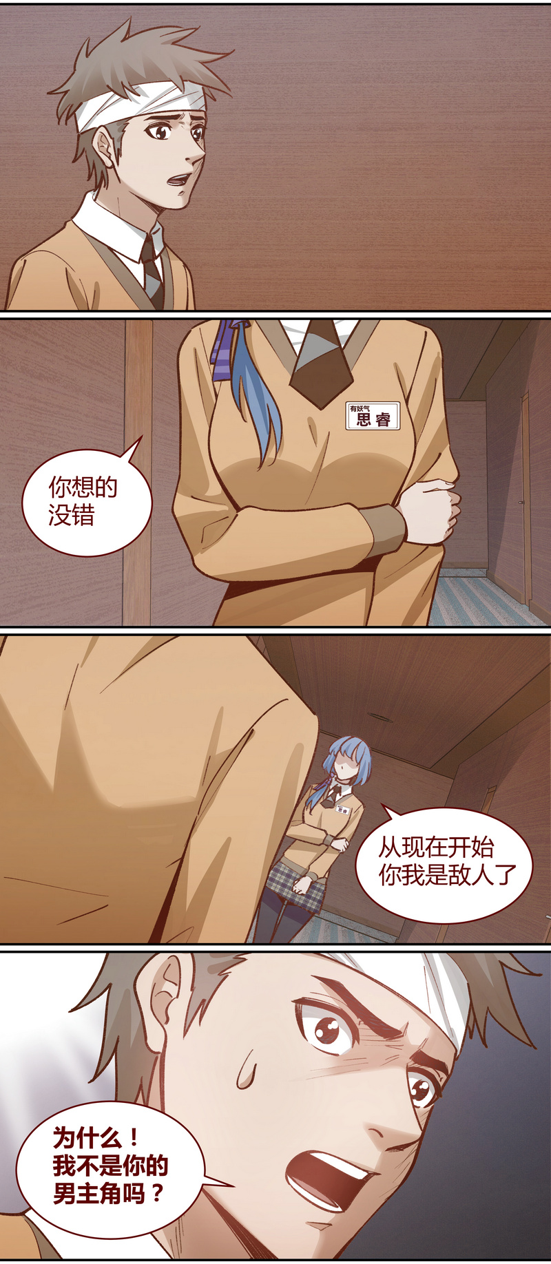 第 5 页
