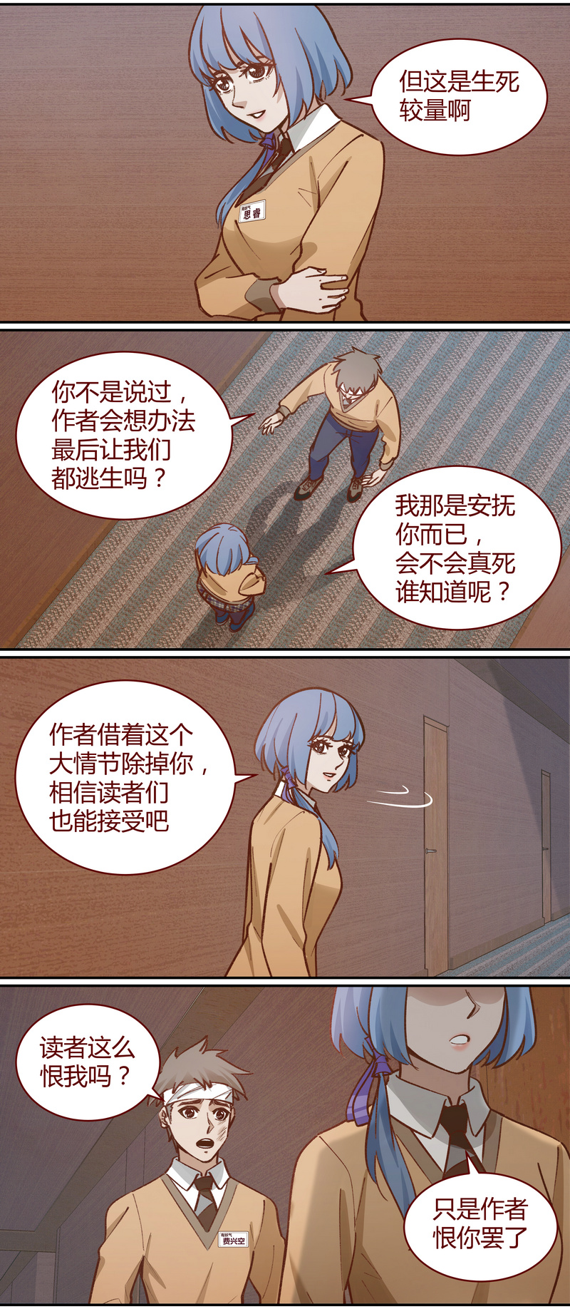 第 6 页