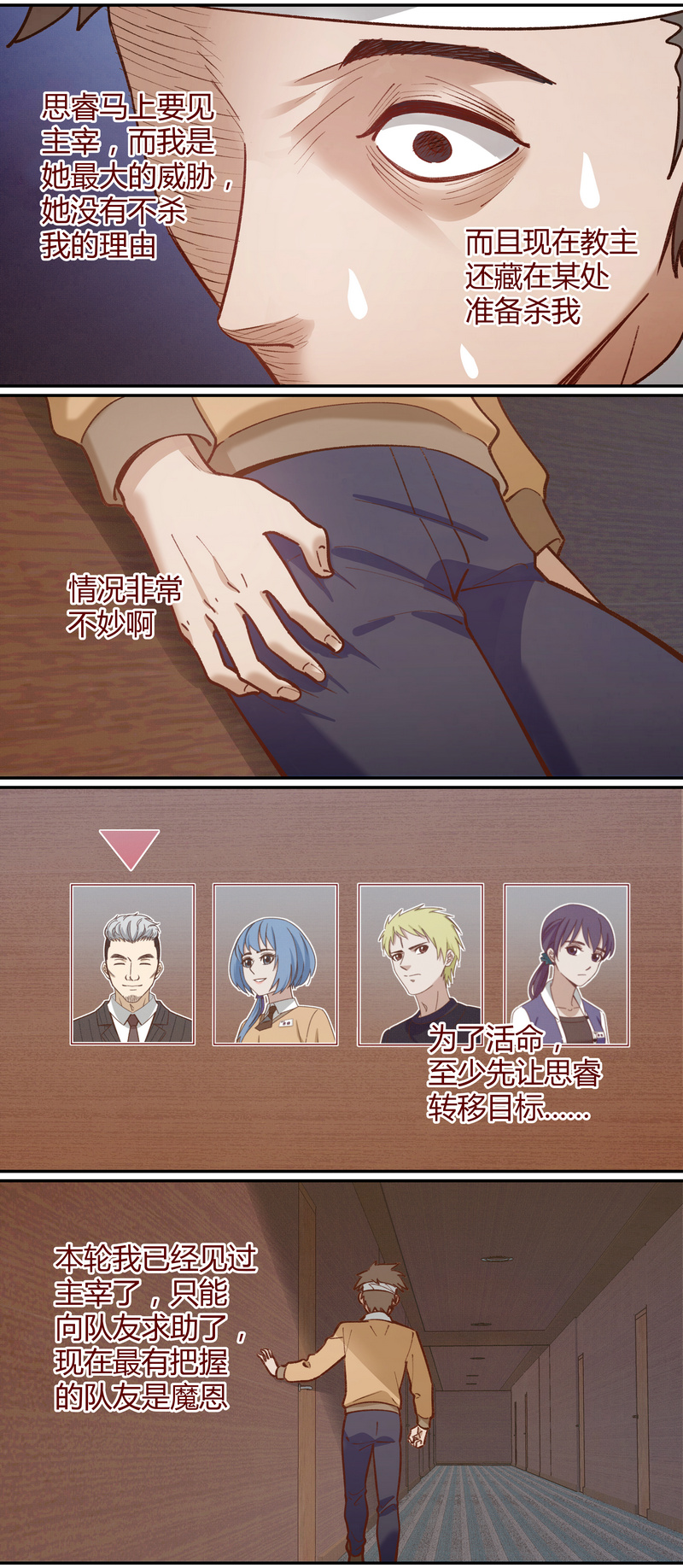 第 8 页