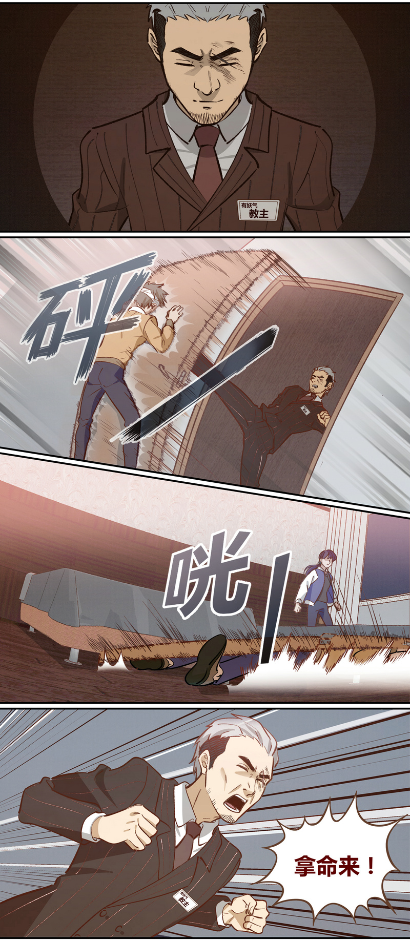 第 10 页