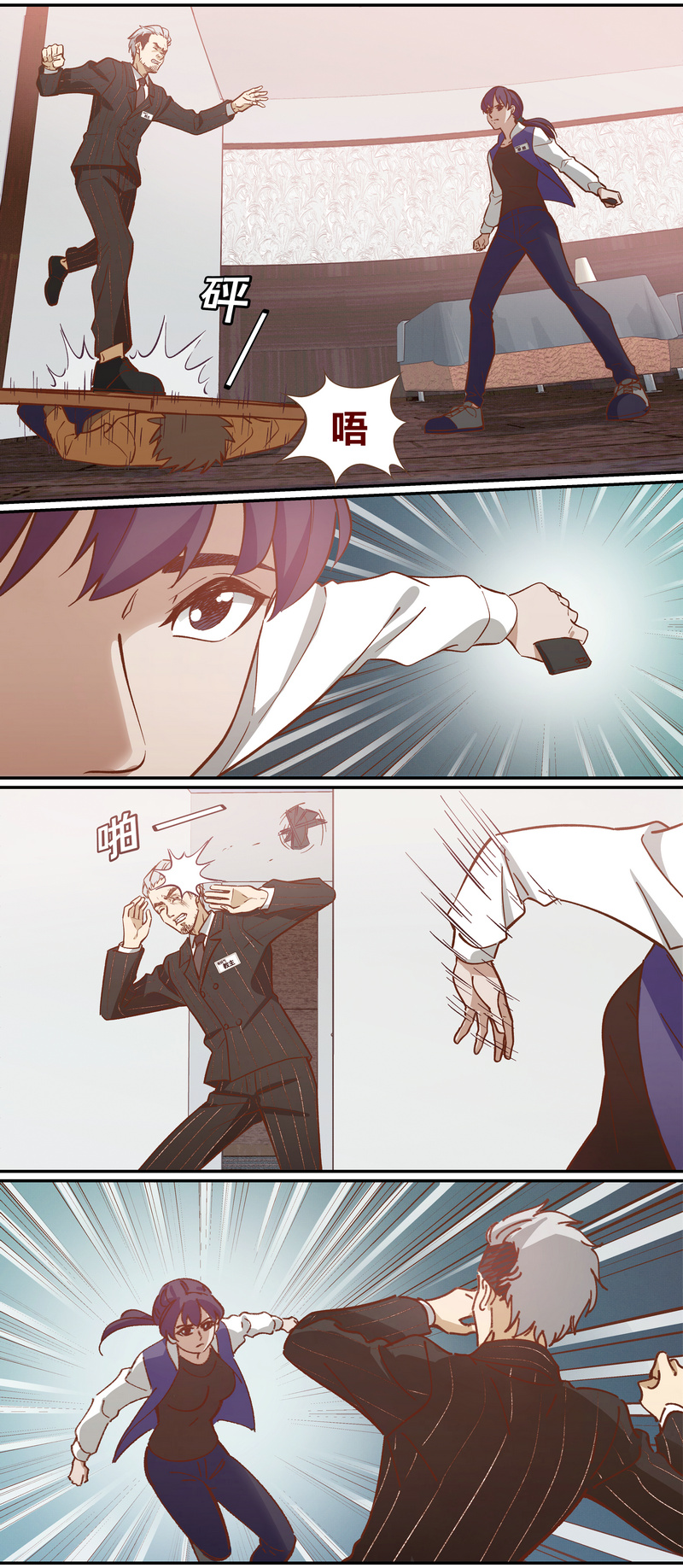 第 11 页
