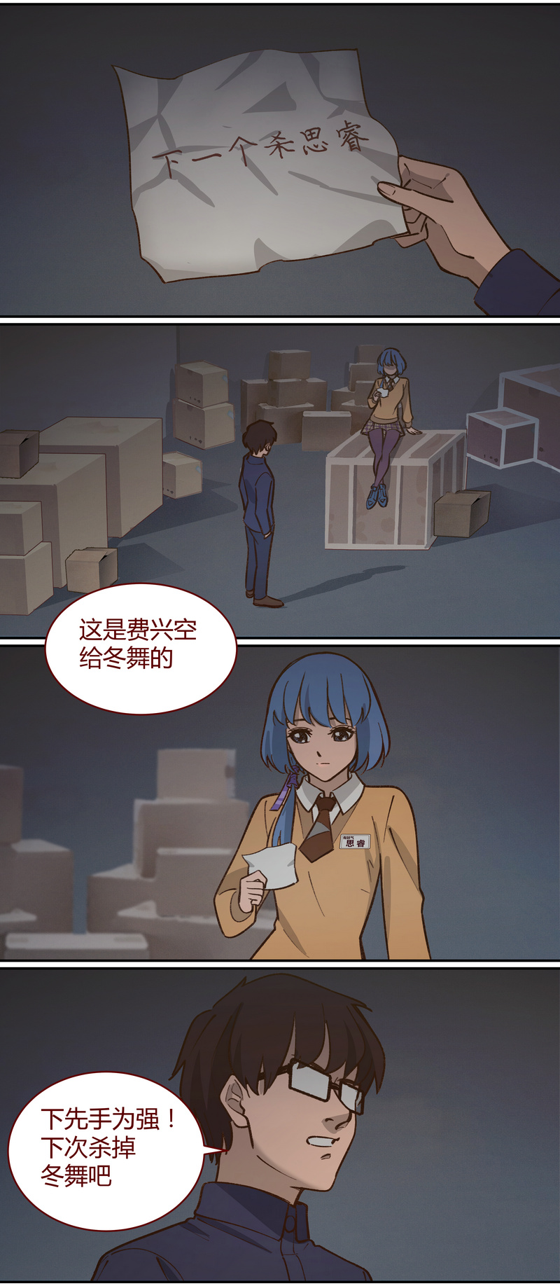 第 5 页