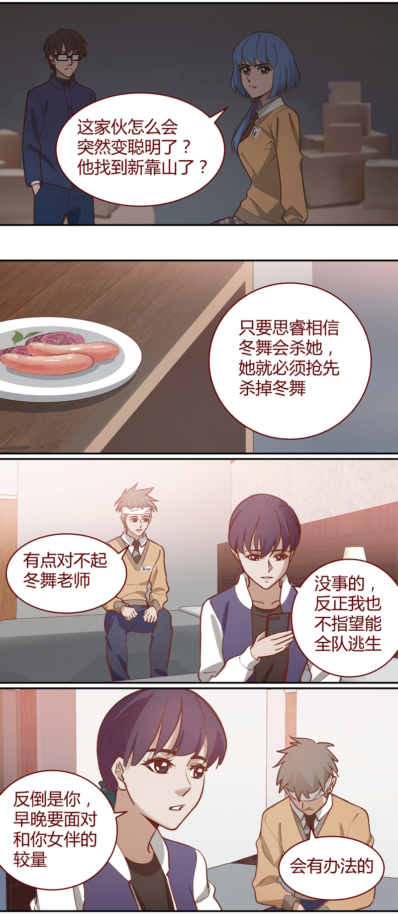 第 7 页