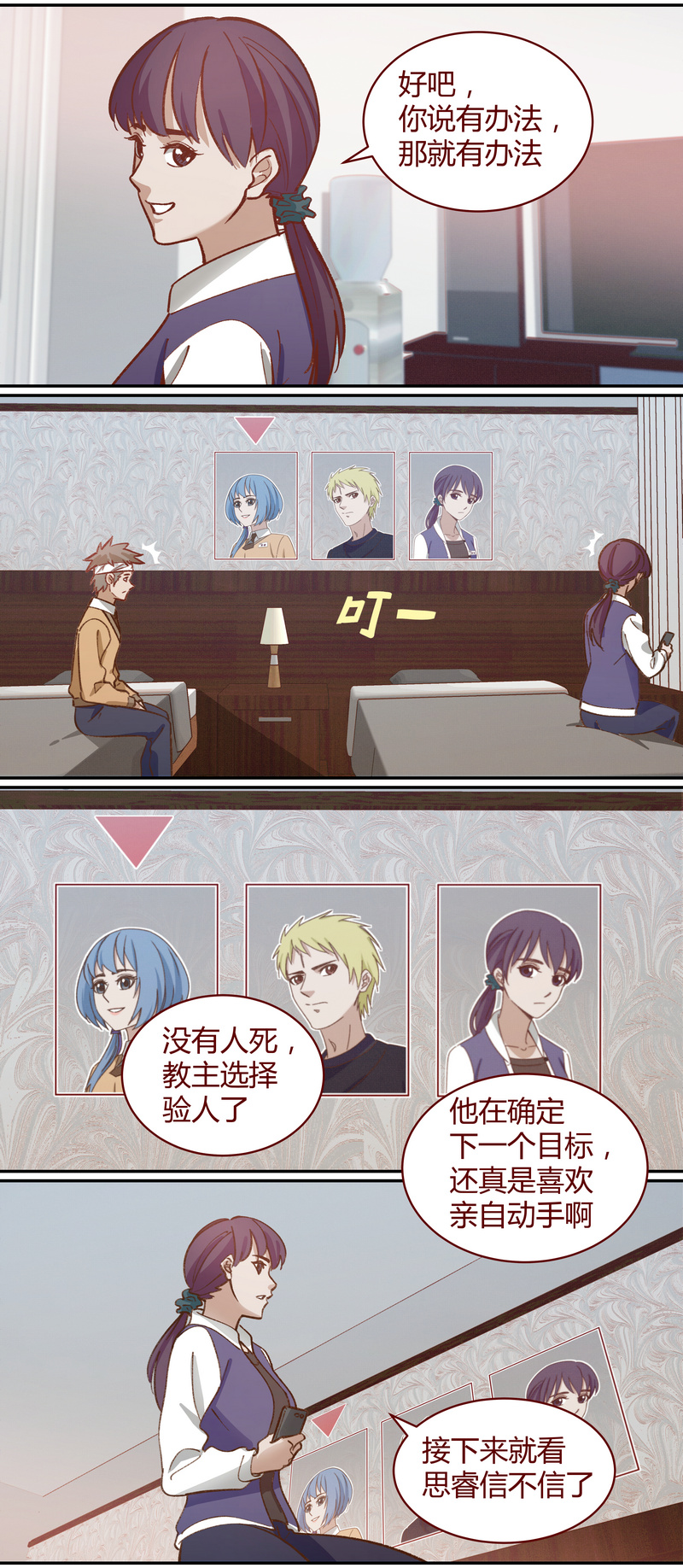 第 8 页