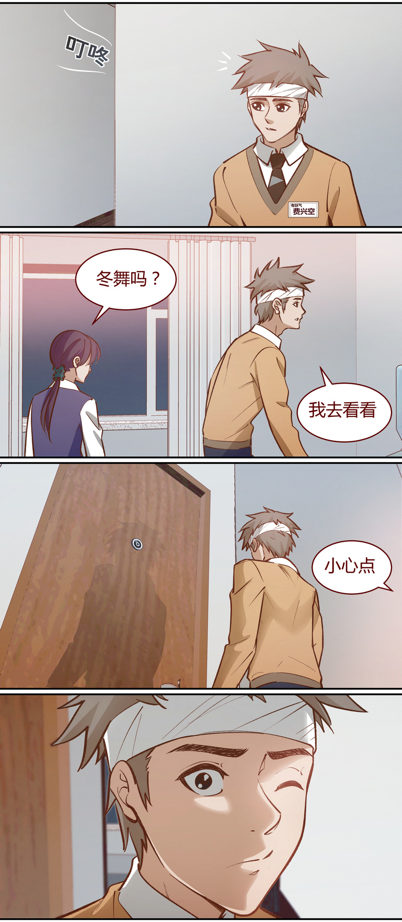 第 9 页