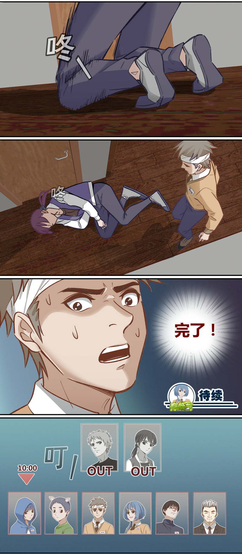 第 13 页