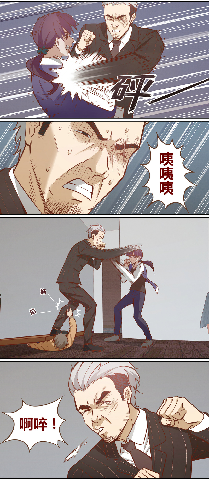 第 5 页