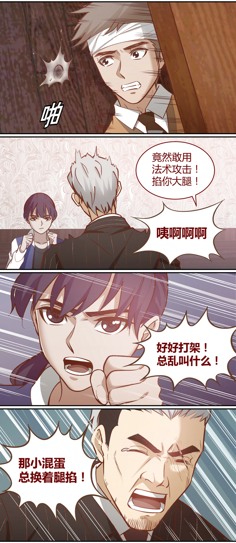 第 6 页