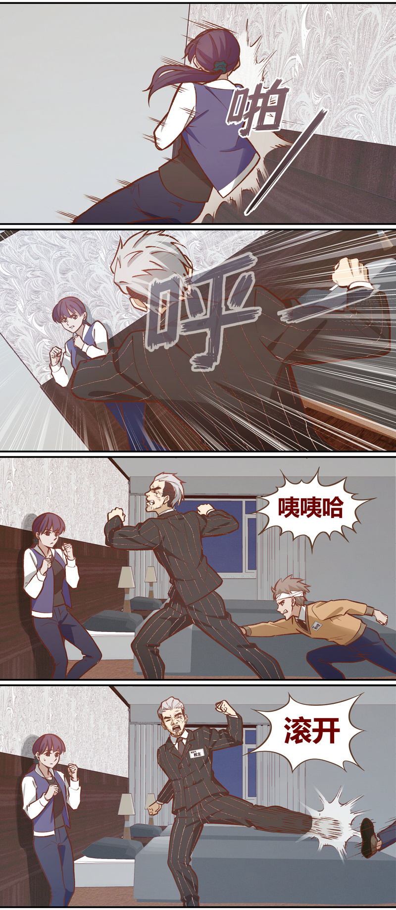 第 8 页