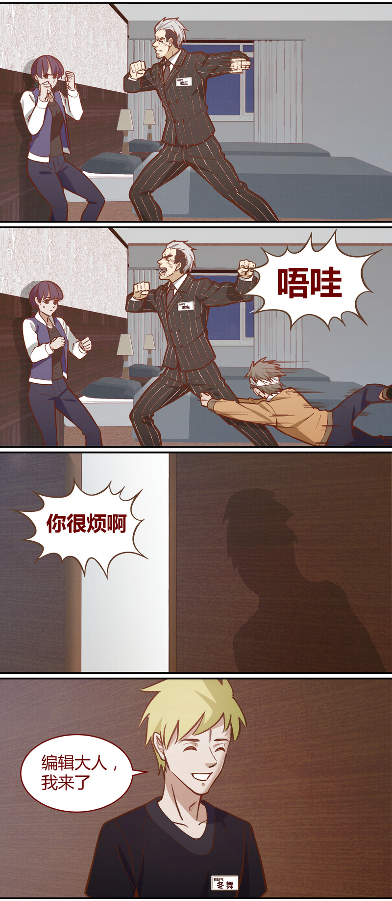 第 9 页
