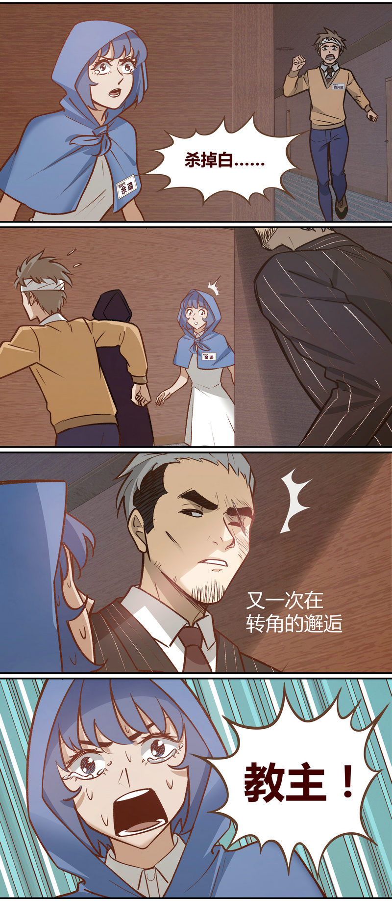 第 11 页